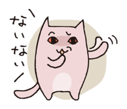 Various kinds of cats sticker #251412