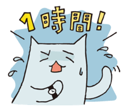Various kinds of cats sticker #251432