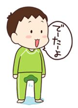 poko's family stamp sticker #251578