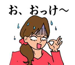 only ok sticker #251673