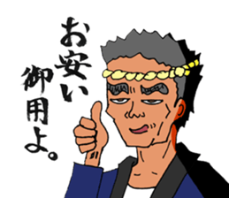 only ok sticker #251675