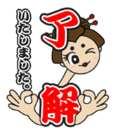 roku and katsu sticker #252062