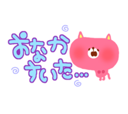 Japanes Kawaii "Party ver." sticker #252115