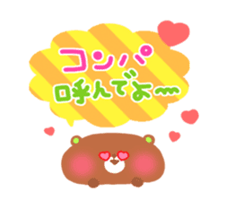 Japanes Kawaii "Party ver." sticker #252116