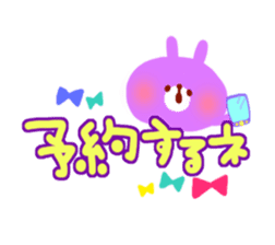 Japanes Kawaii "Party ver." sticker #252117