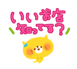 Japanes Kawaii "Party ver." sticker #252118