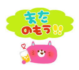 Japanes Kawaii "Party ver." sticker #252126