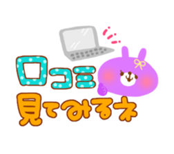 Japanes Kawaii "Party ver." sticker #252128