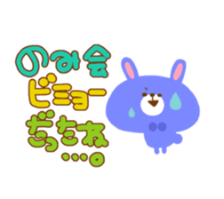 Japanes Kawaii "Party ver." sticker #252130