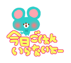 Japanes Kawaii "Party ver." sticker #252131