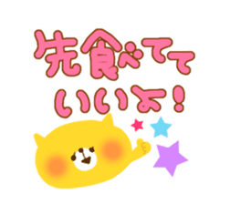 Japanes Kawaii "Party ver." sticker #252132