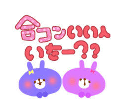 Japanes Kawaii "Party ver." sticker #252136