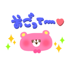 Japanes Kawaii "Party ver." sticker #252137