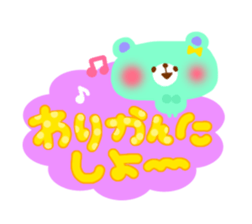 Japanes Kawaii "Party ver." sticker #252139