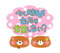 Japanes Kawaii "Party ver." sticker #252143