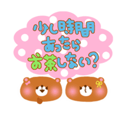 Japanes Kawaii "Party ver." sticker #252143