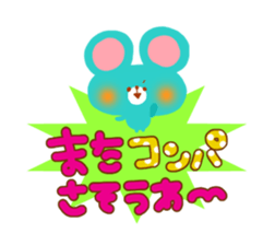 Japanes Kawaii "Party ver." sticker #252145