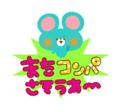 Japanes Kawaii "Party ver." sticker #252145