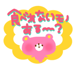 Japanes Kawaii "Party ver." sticker #252148