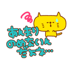Japanes Kawaii "Party ver." sticker #252149