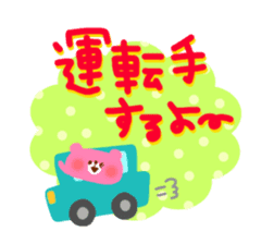Japanes Kawaii "Party ver." sticker #252150