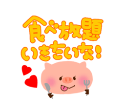 Japanes Kawaii "Party ver." sticker #252151