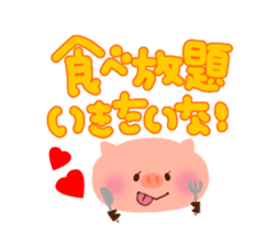 Japanes Kawaii "Party ver." sticker #252151