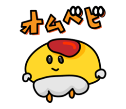 omelet baby sticker #252193