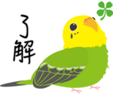 Drops Bird sticker #252256