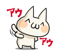 The Cat of Japan^^ sticker #252347