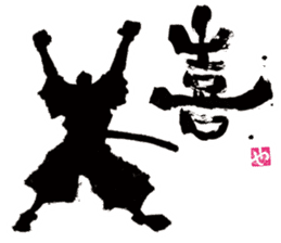 SUMI ZAMURAI sticker #252633