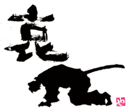 SUMI ZAMURAI sticker #252635