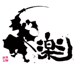 SUMI ZAMURAI sticker #252636
