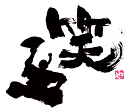 SUMI ZAMURAI sticker #252637