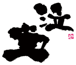 SUMI ZAMURAI sticker #252638