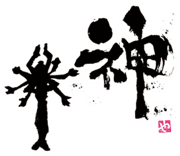 SUMI ZAMURAI sticker #252640