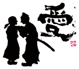 SUMI ZAMURAI sticker #252641