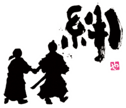 SUMI ZAMURAI sticker #252642