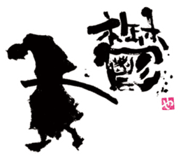 SUMI ZAMURAI sticker #252643
