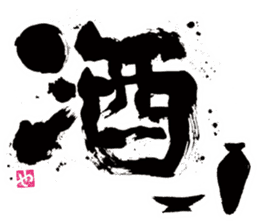 SUMI ZAMURAI sticker #252644