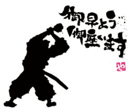 SUMI ZAMURAI sticker #252647