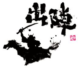 SUMI ZAMURAI sticker #252651