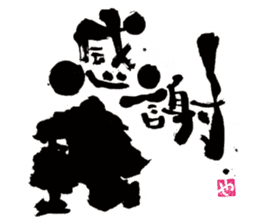 SUMI ZAMURAI sticker #252654