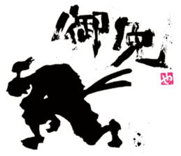 SUMI ZAMURAI sticker #252655