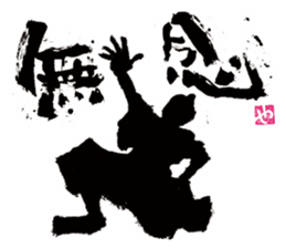 SUMI ZAMURAI sticker #252657