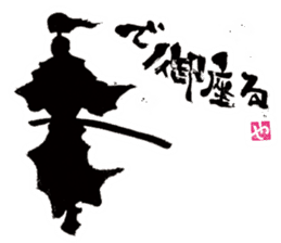 SUMI ZAMURAI sticker #252658