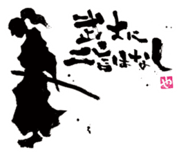 SUMI ZAMURAI sticker #252659