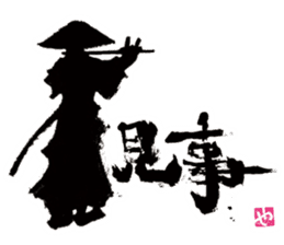 SUMI ZAMURAI sticker #252666