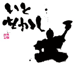 SUMI ZAMURAI sticker #252667