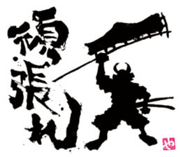 SUMI ZAMURAI sticker #252669
